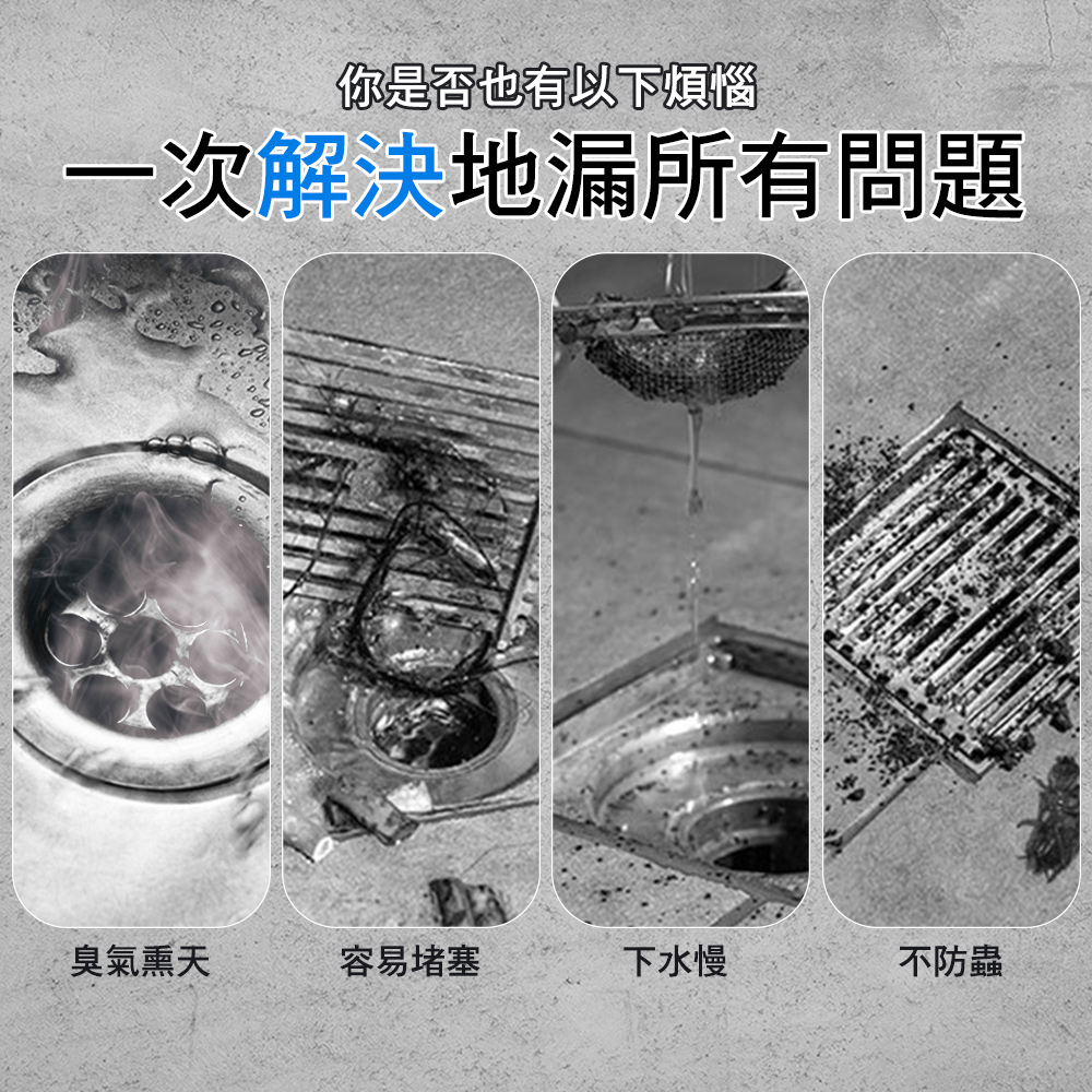寶咖咖建築工具 浴室排水孔 地落 漏水塞 防臭地漏芯 MIT-FFDF 防臭落水頭 水溝蓋 磁吸濾網蓋 陽台排水孔 | 蝦皮購物