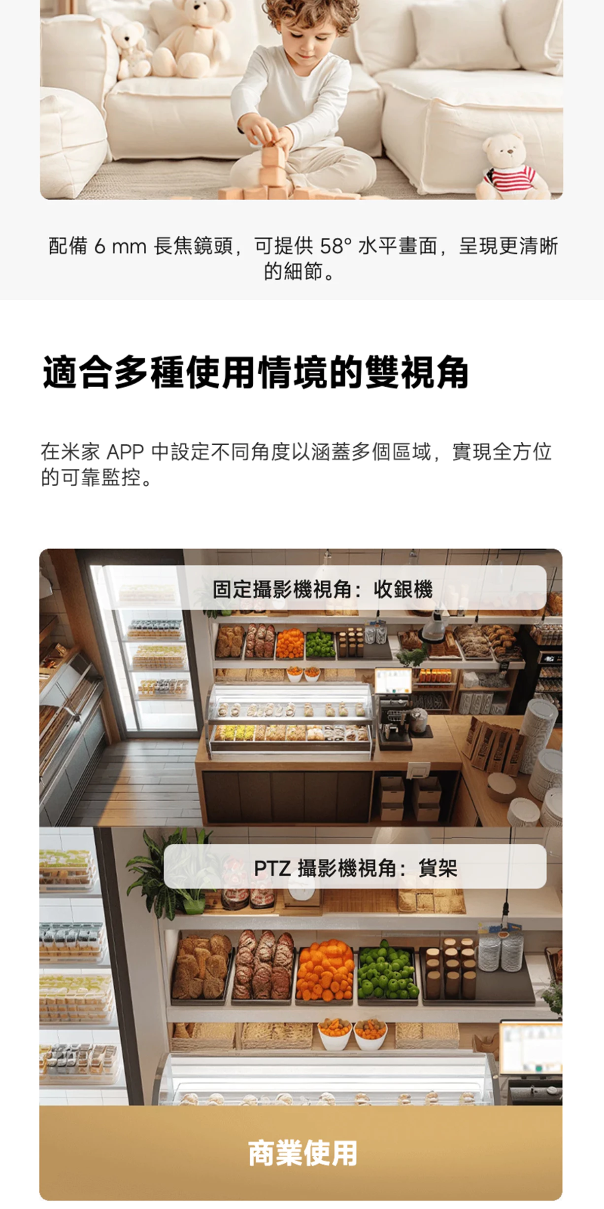 室內外 WiFi 監視器推薦與比較：Tapo、小米、Yoosee 怎麼選？PTT、Dcard 常見差異一次看 (35/53)