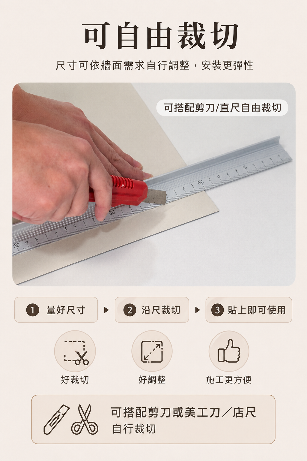 引磁軟布評價｜免釘磁吸牆貼真的好用嗎？我家廚房收納改造心得 (10/12)