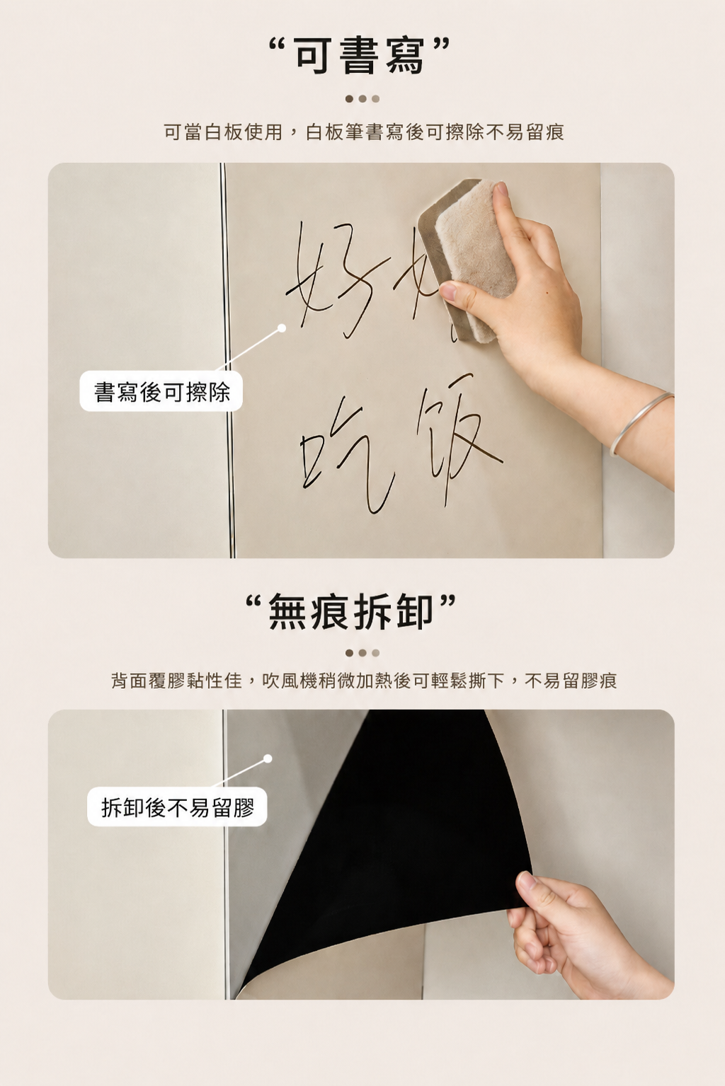 引磁軟布評價｜免釘磁吸牆貼真的好用嗎？我家廚房收納改造心得 (11/12)