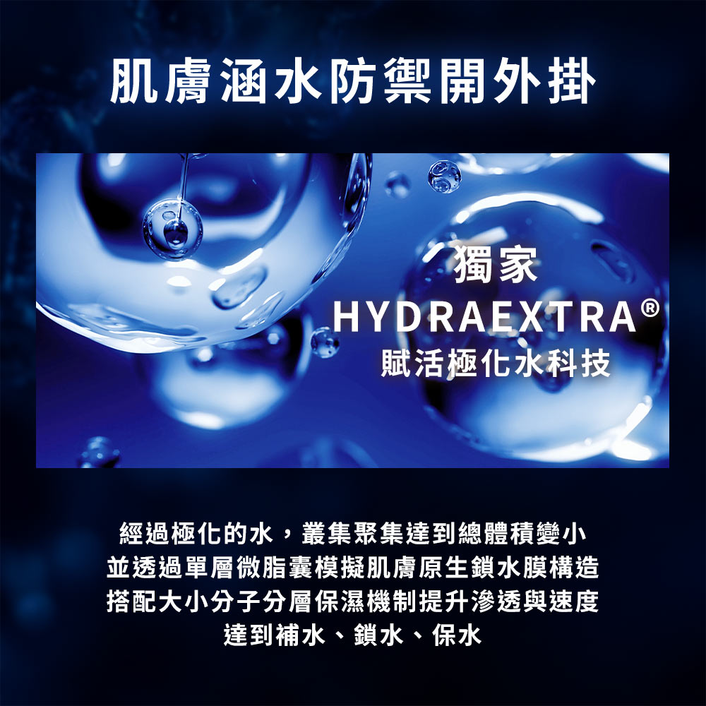 【DR.CiNK 達特聖克】強潤瞬效奇蹟保濕霜 60ml 乾肌急救 修護鎖水 穩定膚況 高效補水 快速吸收 | 蝦皮購物