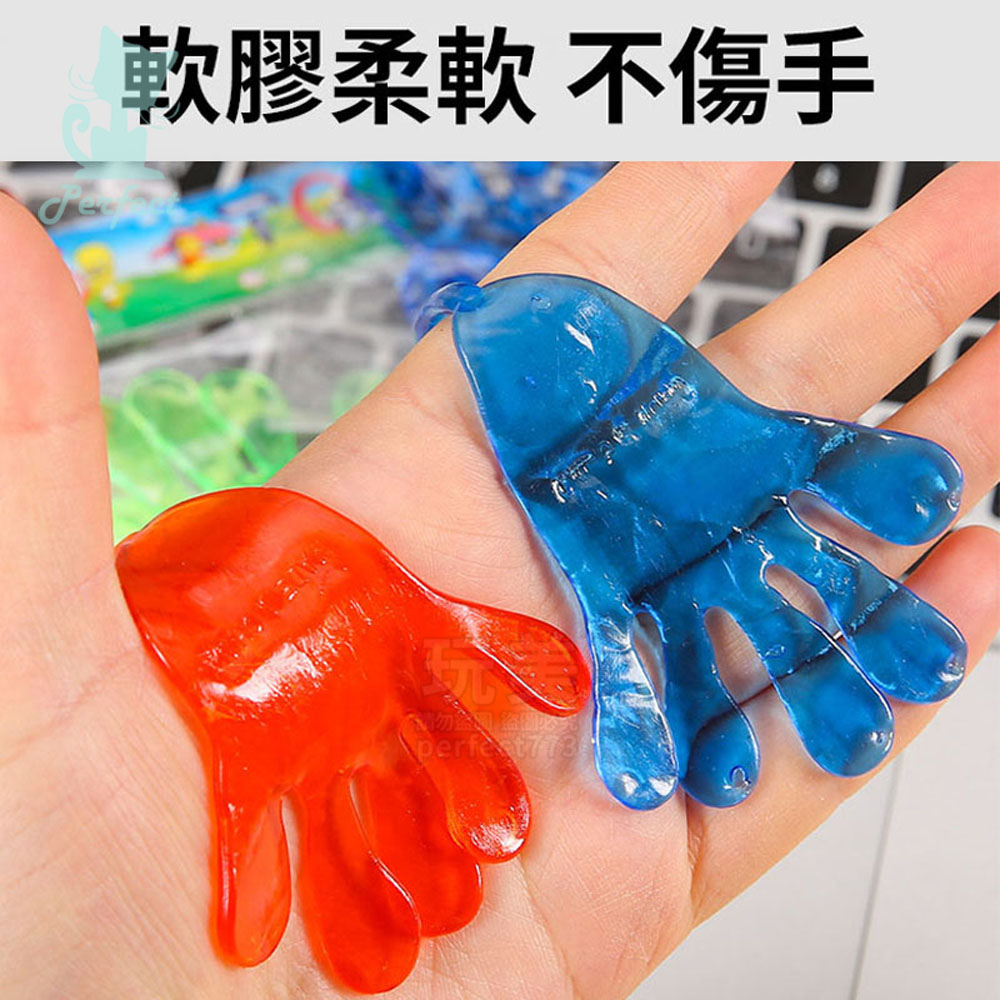 黏黏手 黏黏手掌 甩甩黏手 黏紅包 黏鈔票 伸縮黏手 過年遊戲道具 尾牙道具 派對同樂 玩美 771208 | 蝦皮購物