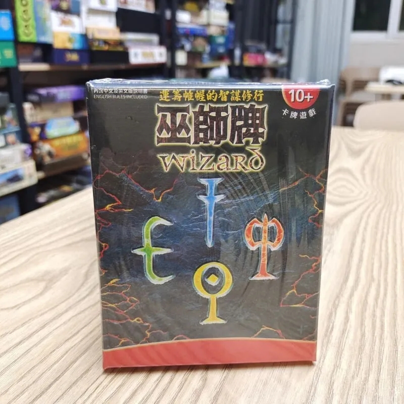 廠商 上新#帝昂昆特牌桌游桌游3中文繁體版 Wizard神機妙算推新利器吃墩卡 桌遊巫師牌3中文版 桌遊卡牌 巫師牌 | 蝦皮購物