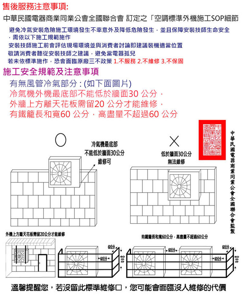 TECO東元10-12坪一級變頻冷專分離式冷氣 MS72IC-HS8+MA72IC-HS8~含基本安裝+舊機回收 | 蝦皮購物