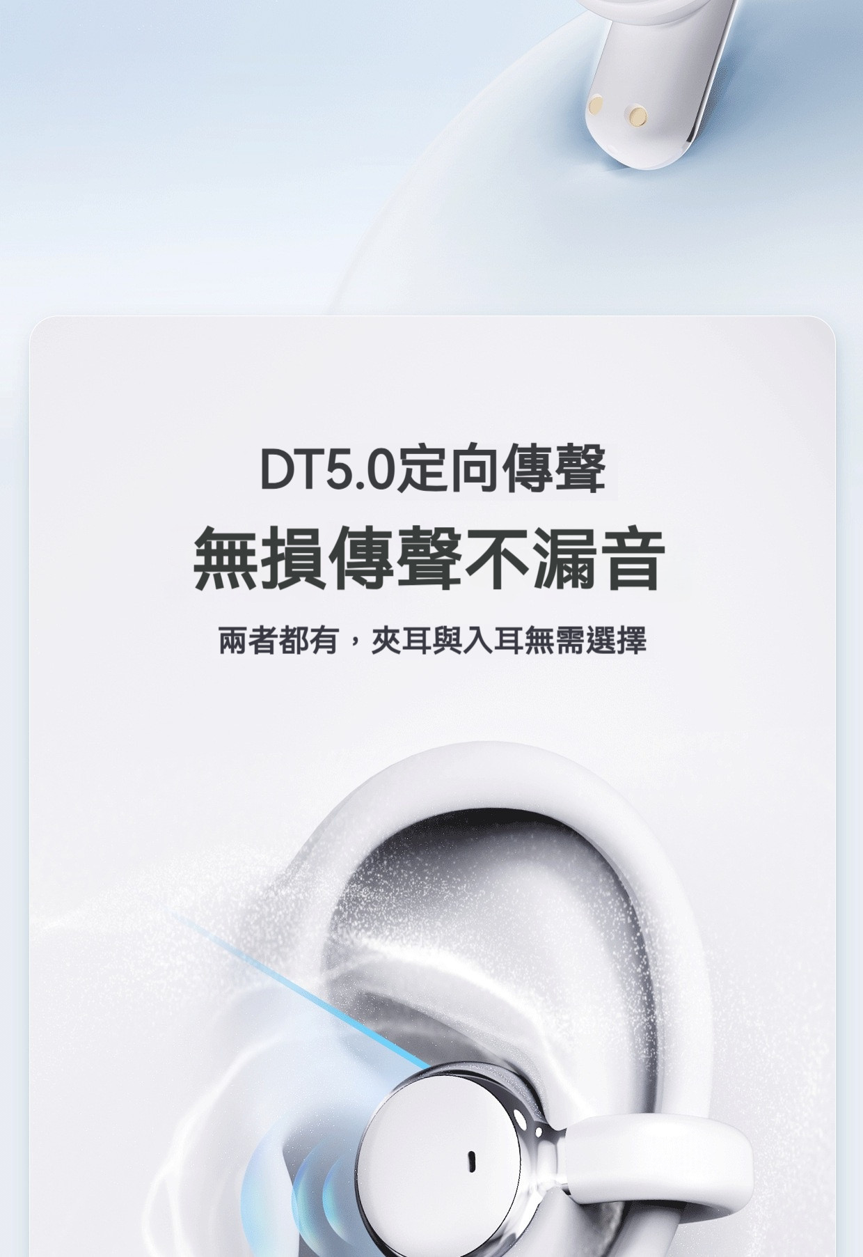 藍牙耳機推薦與比較：平價款、耳夾式、AirPods Pro 3 怎麼選？PTT、Dcard 常見取向一次看 (30/37)