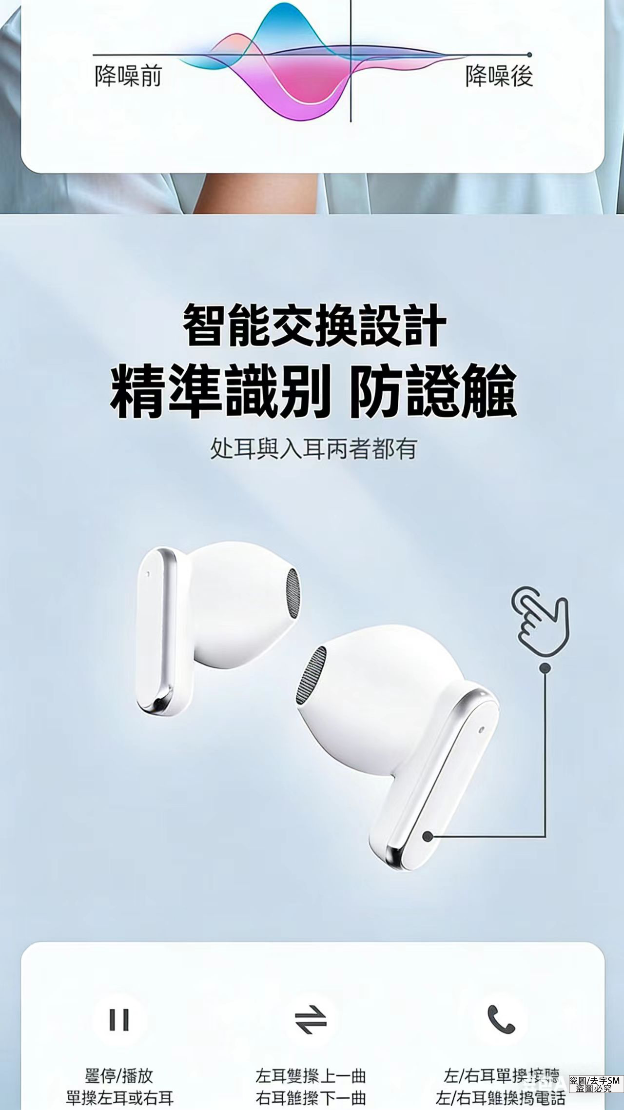 藍牙耳機推薦與比較：平價款、耳夾式、AirPods Pro 3 怎麼選？PTT、Dcard 常見取向一次看 (35/37)