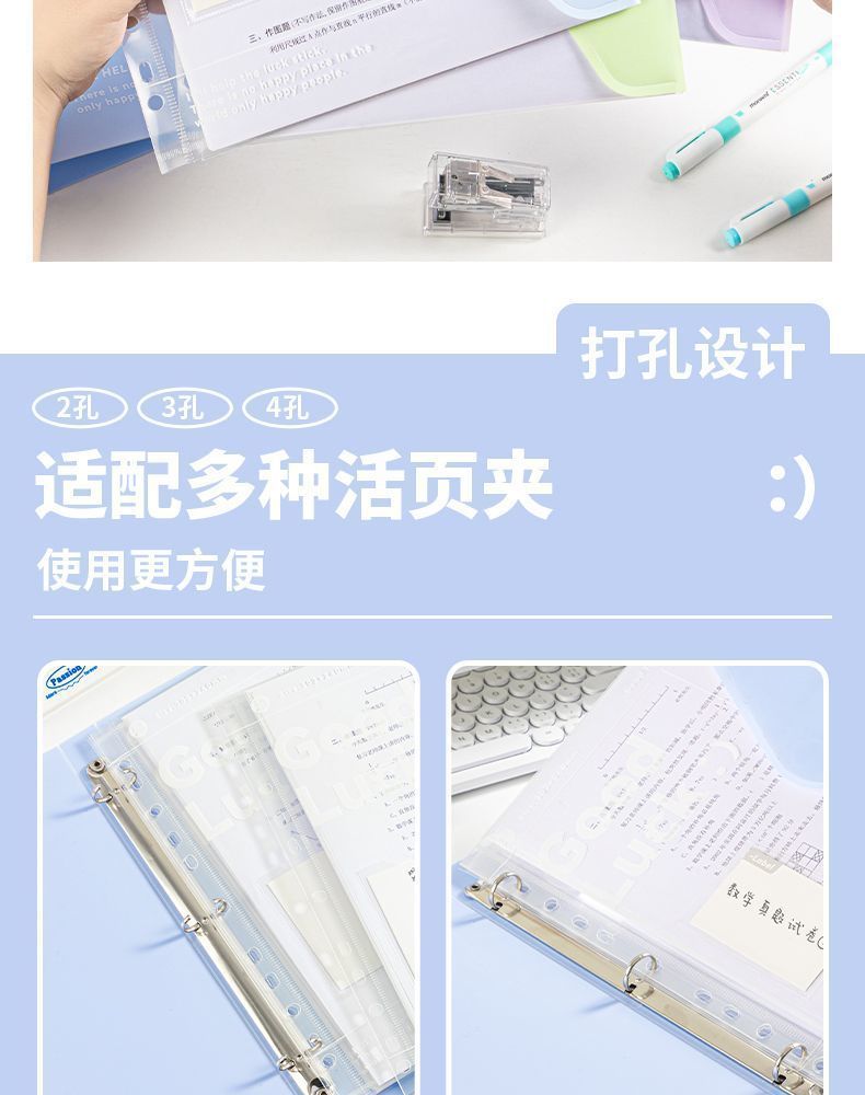 11孔文件夾 A4活頁收納冊 活頁資料夾 文件夾 資料夾 活頁 考卷收納袋 課本收納袋 文件收納袋 學科分類 資料夾 | 蝦皮購物