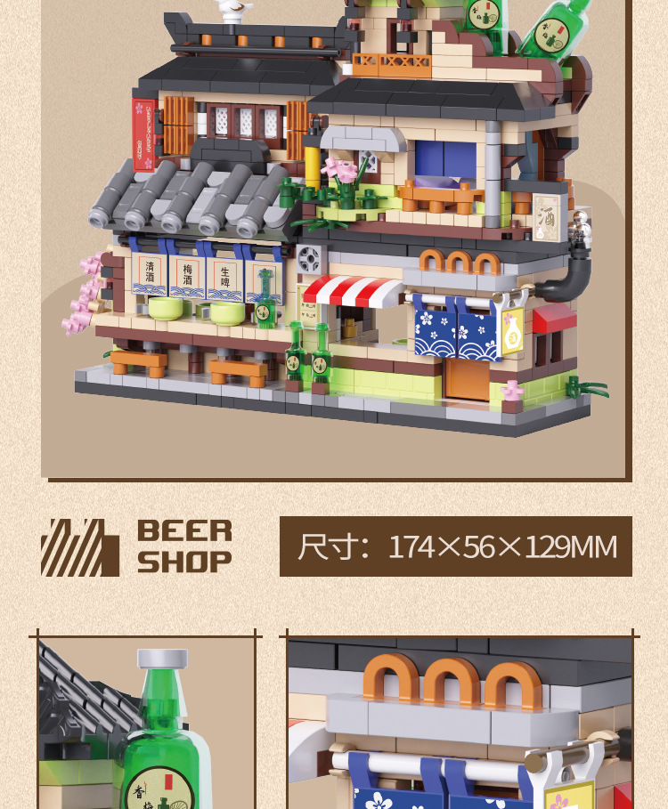【小全積木】和風食光物語 日式街道建築 仿真商店街 壽司店 拉麵屋 微縮場景 樂高積木 LEGO 模型 療癒送禮首選 | 蝦皮購物