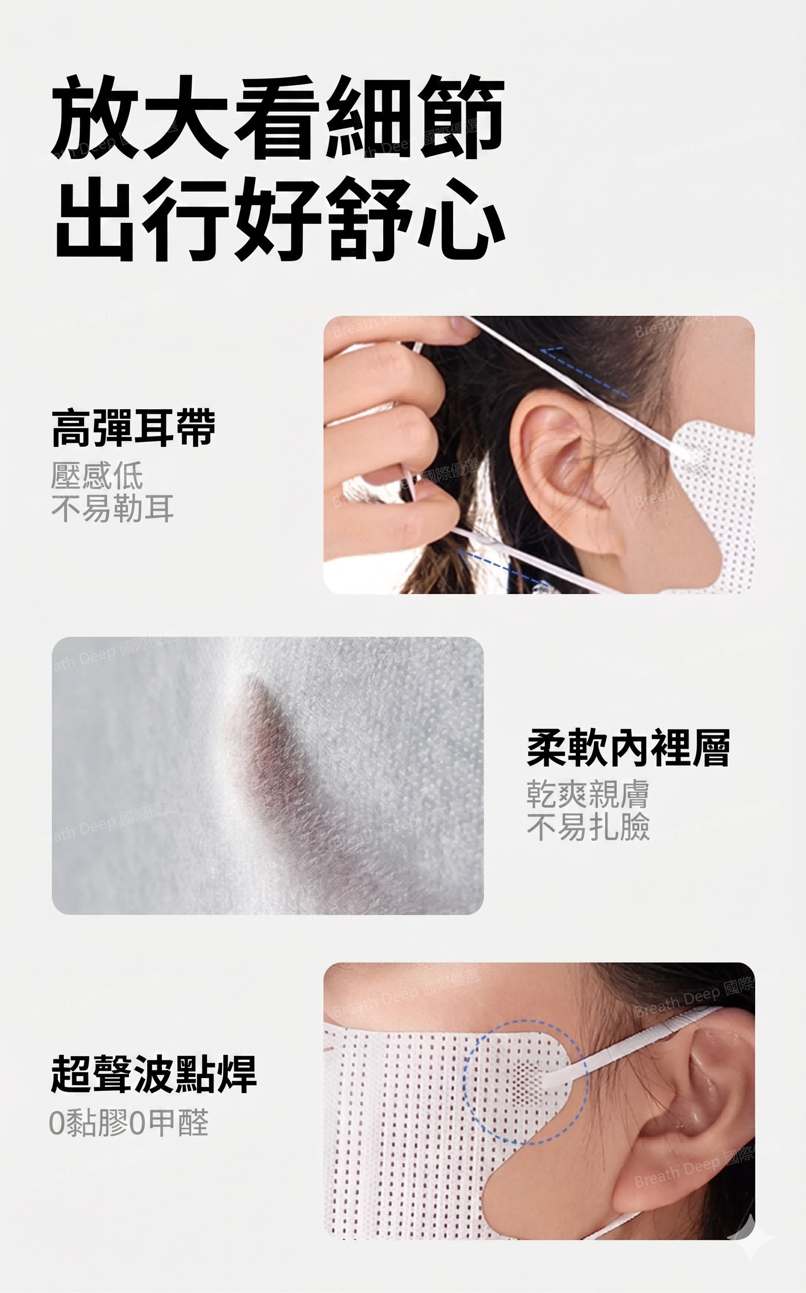 3D口罩 美顔顯瘦口罩評價：1元韓版立體口罩怎麼挑不踩雷 (10/11)