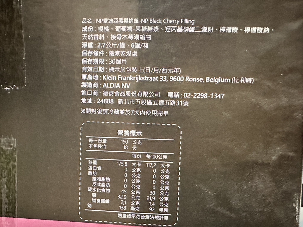 tw 11134208 820lh