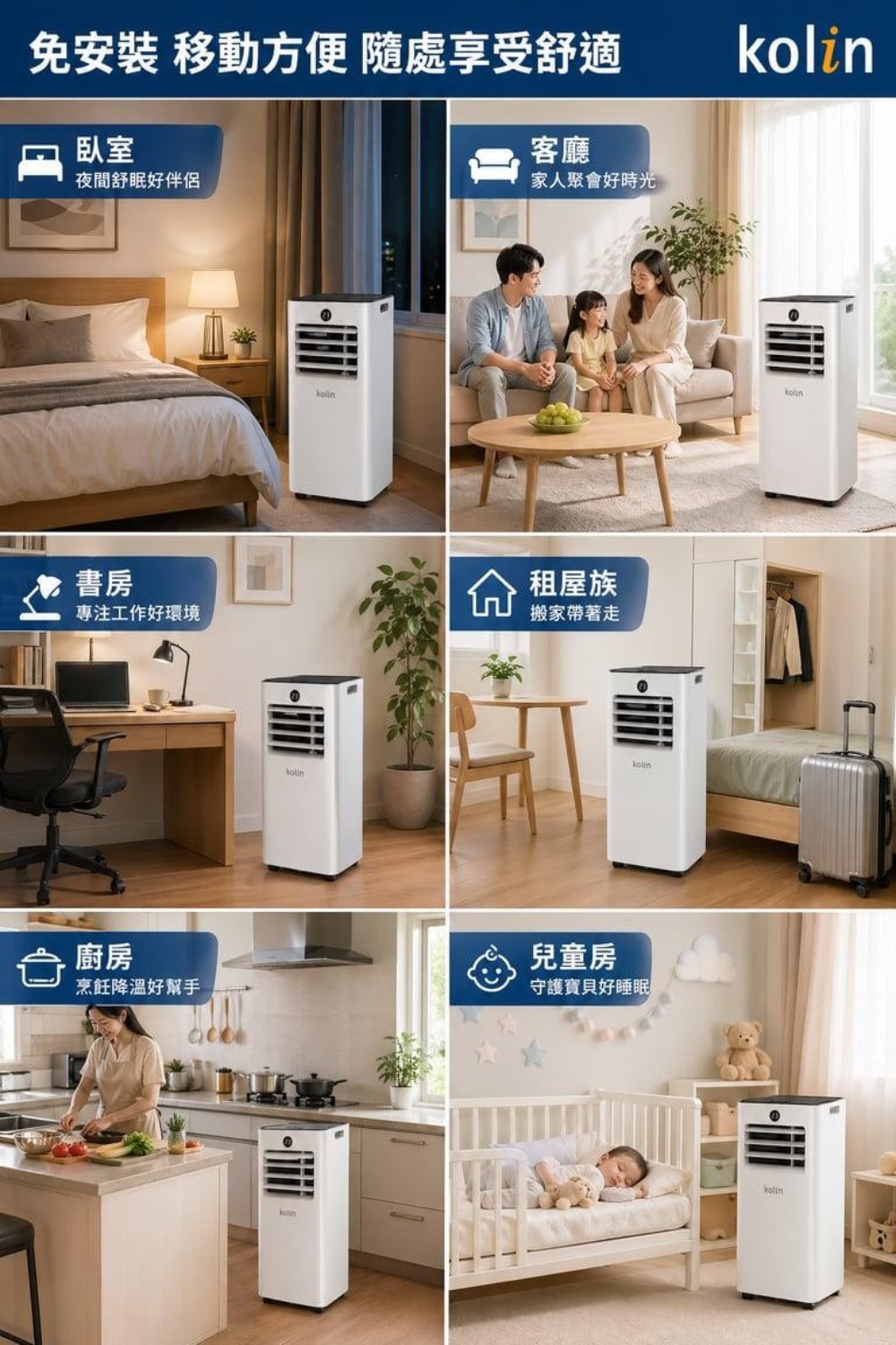 kolin 歌林 R32多功能冷暖型除濕淨化 移動式空調(KD-P261M06) | 蝦皮購物