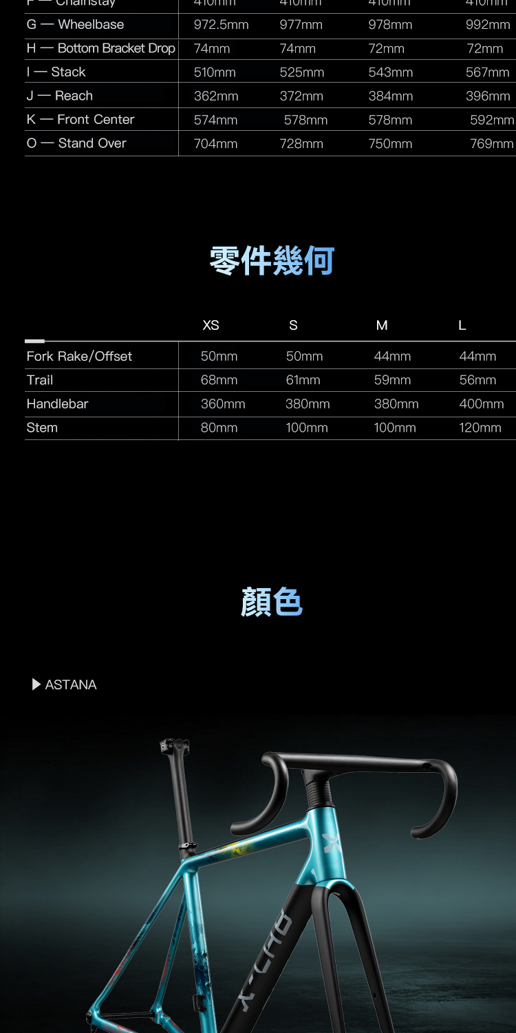 【X-LAB】RT9 爬坡車架組 | 蝦皮購物