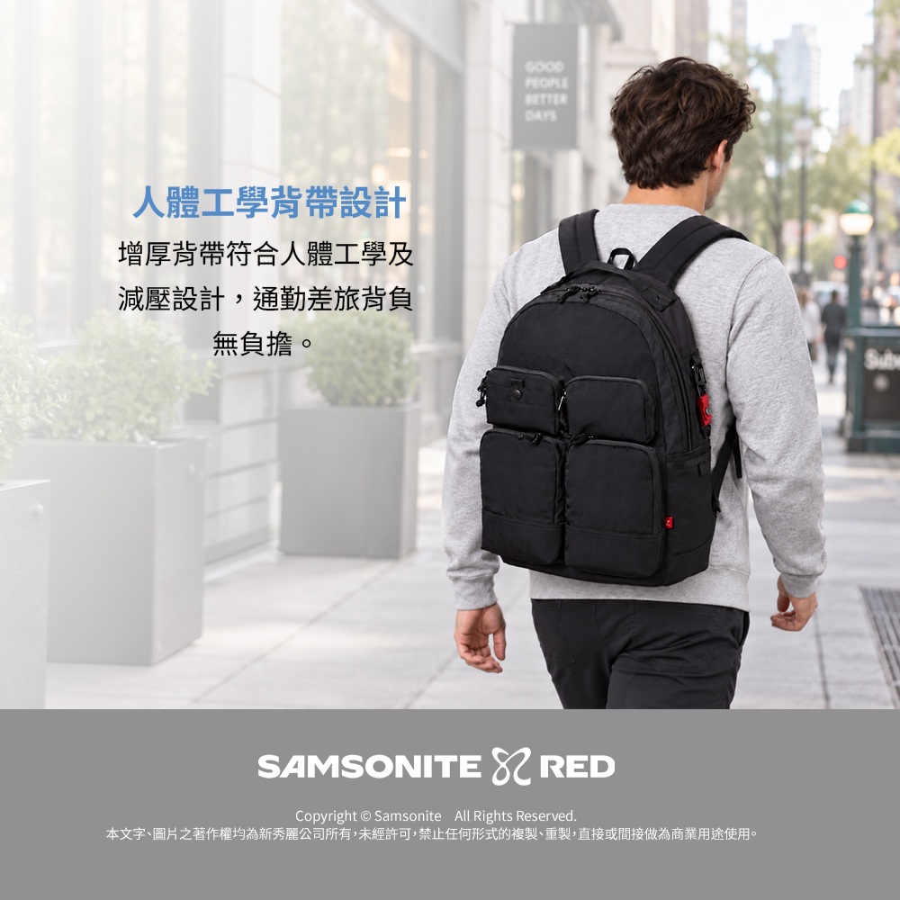 人體工學背帶設計增厚背帶符合人體工學及減壓設計,通勤差旅背負無負擔。GOODDAYSSAMSONITE  REDCopyright  Samsonite All Rights Reserved.本文字、圖片之著作權均為新秀麗公司所有,未經許可,禁止任何形式的複製、重製,直接或間接做為商業用途使用。