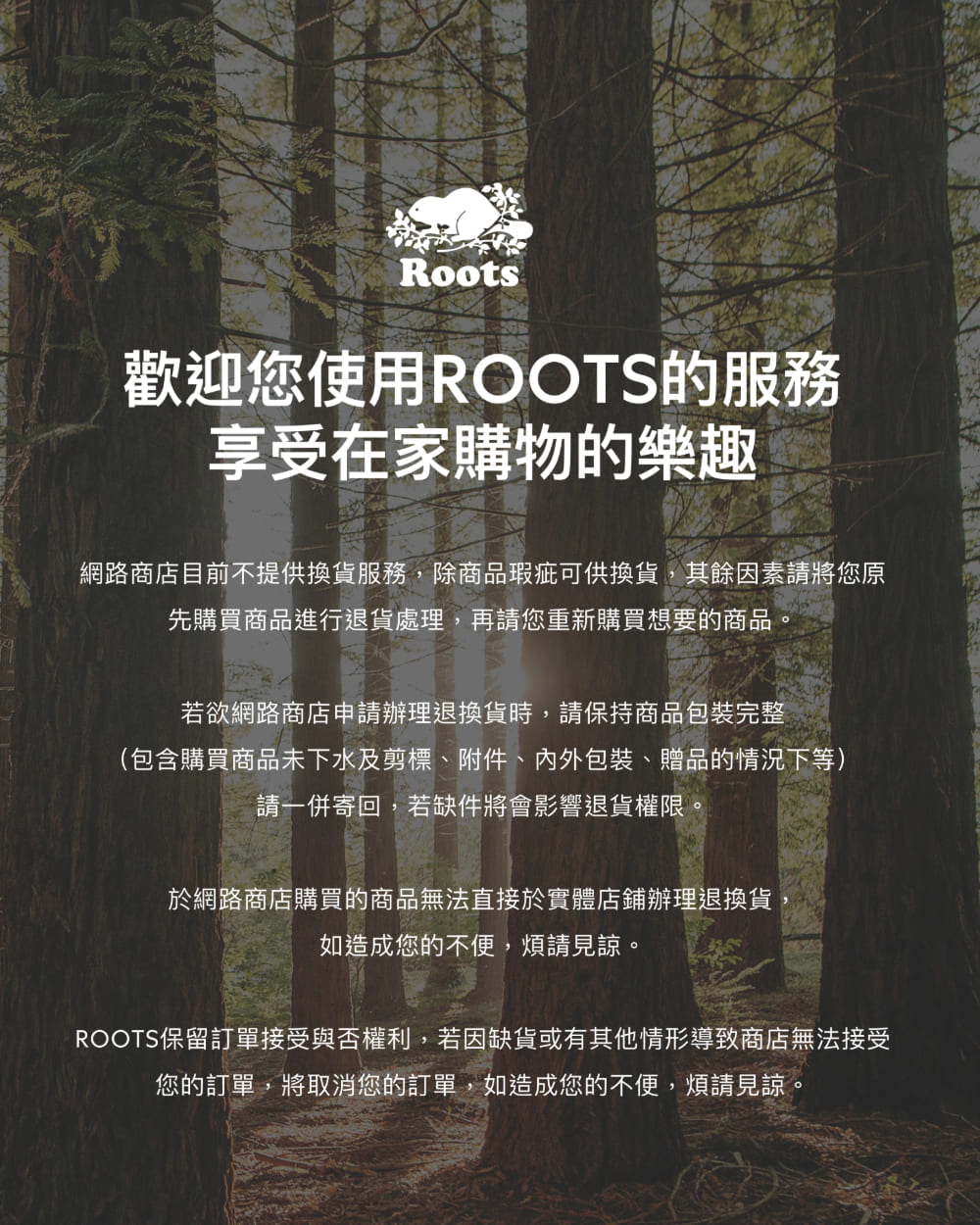 Roots 中性-IN TOUCH WITH NATURE 短袖上衣 (白色) | 蝦皮購物
