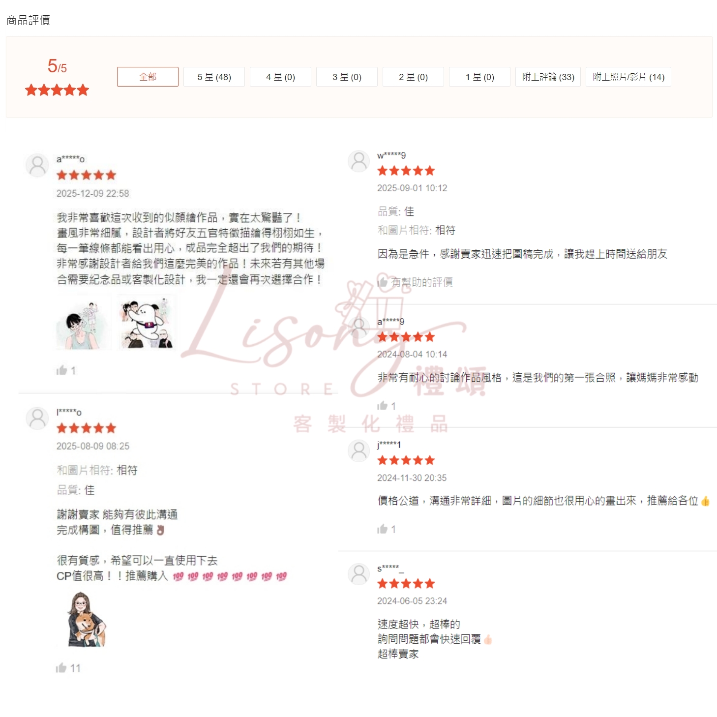 Lisong禮頌 婚禮掛佈客製 婚禮照片 戶外婚禮 氛圍佈置條幅 婚紗照掛佈 迎賓佈 婚房裝飾 來圖定製 | 蝦皮購物
