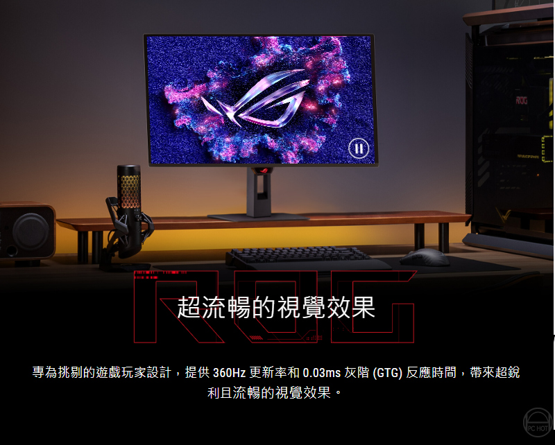 ROG Strix OLED XG27AQDNG 電競螢幕 360Hz 2K 27吋 0.03ms 電腦螢幕 可旋轉 | 蝦皮購物