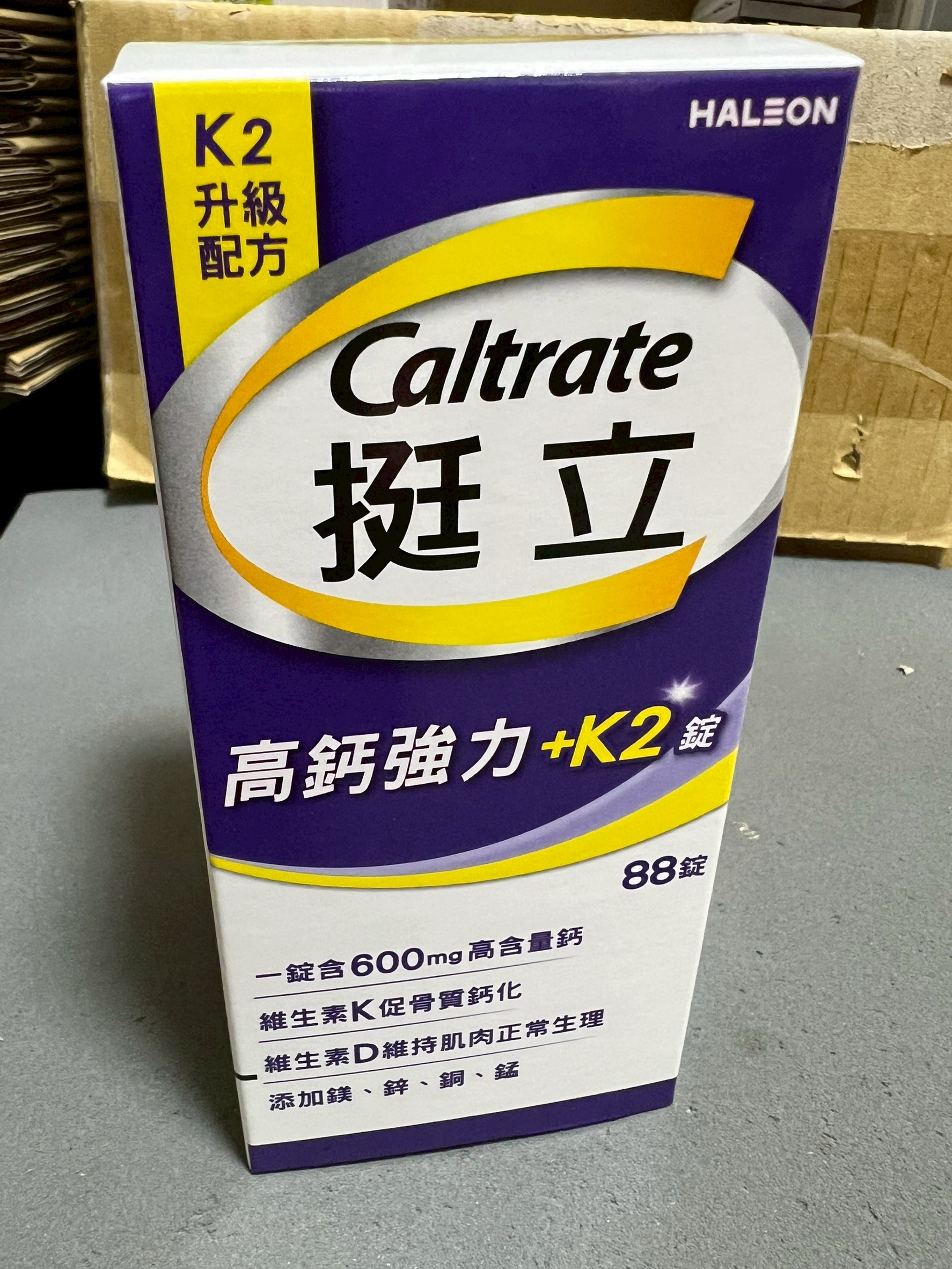 《米奇屋》 Caltrate 挺立鈣強力錠 (添加鎂鋅銅錳 保護更完整)、新包裝挺立高鈣強力+K2錠(88粒裝) | 蝦皮購物