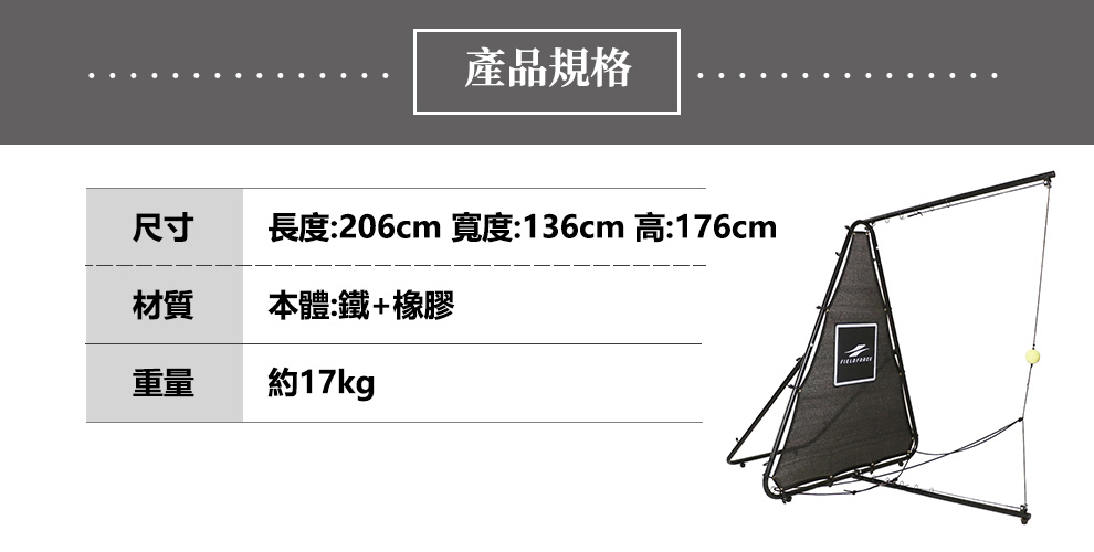 FIELDFORCE- 連續型打擊座 FBT-700 (無需撿球，不間斷訓練，無需放球) | 蝦皮購物
