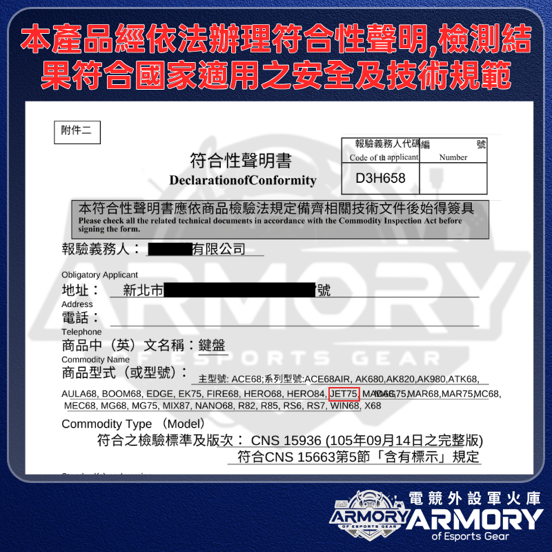 MCHOSE 邁從 JET75 電競版【台灣現貨】75%配列 RT精度0.005mm 凱華磁神軸 | 蝦皮購物
