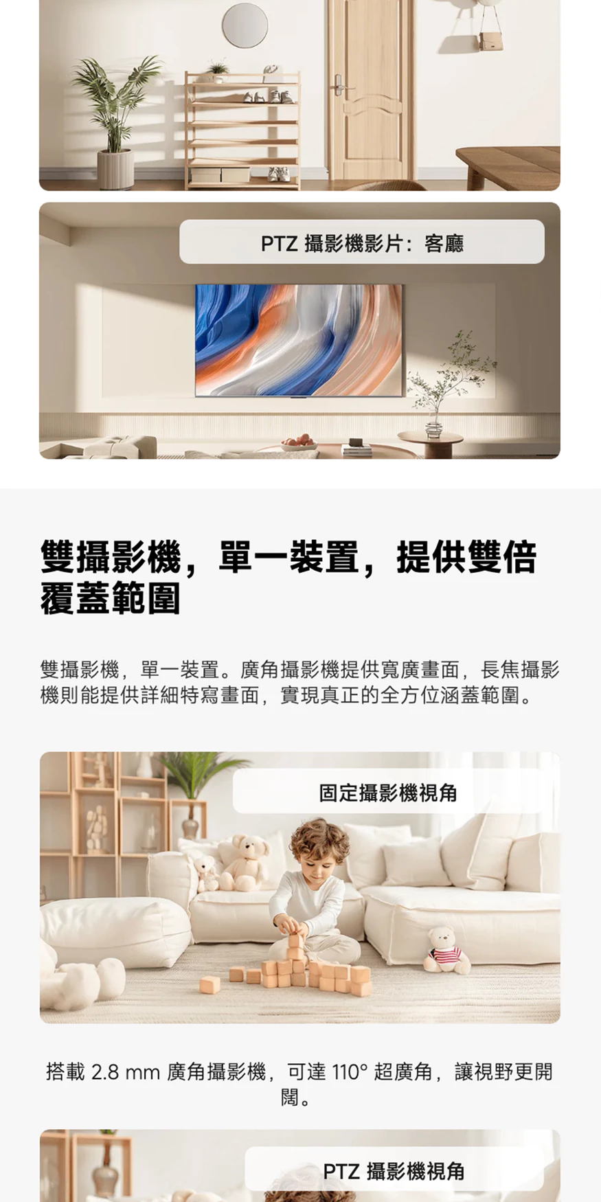 室內外 WiFi 監視器推薦與比較:Tapo、小米、Yoosee 怎麼選?PTT、Dcard 常見差異一次看 (34/53)
