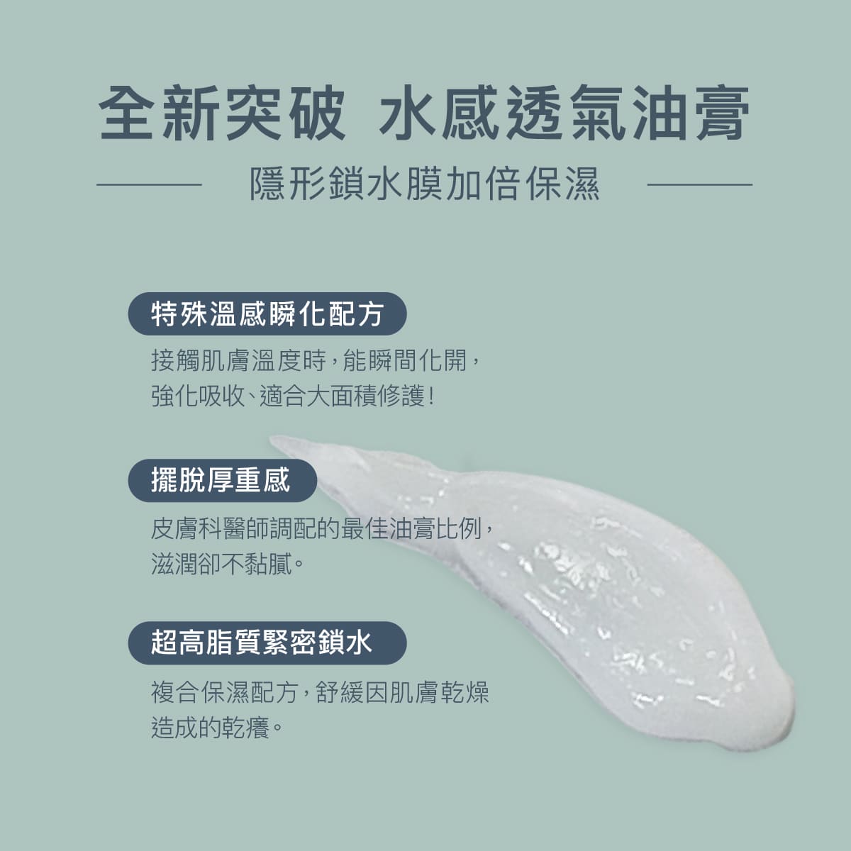 【Derma】Knowlogy MD02 高效鎖水修護膏 200ml (中-重度易敏肌) |官方旗艦店 | 蝦皮購物