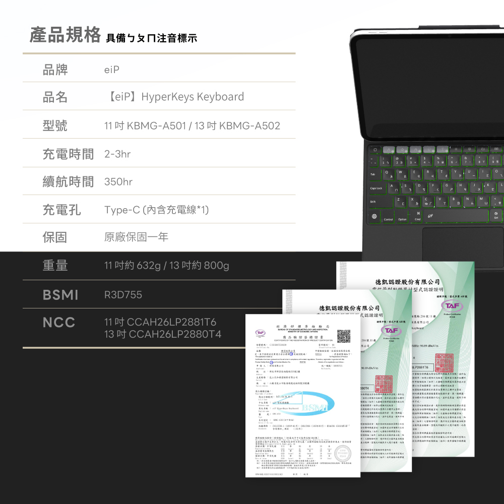 【eiP Hyperkeys iPad 巧控鍵盤】藍芽 磁吸 iPad10/11/ Air 5/Air 11/Pro13 | 蝦皮購物