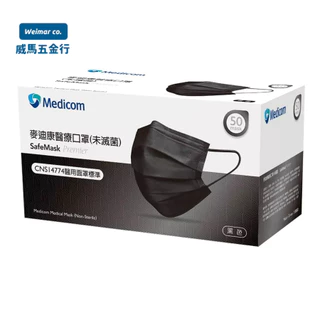 🐴威馬五金🐴🇨🇦Medicom麥迪康-醫療口罩(50片/盒)/雙鋼印/醫用口罩