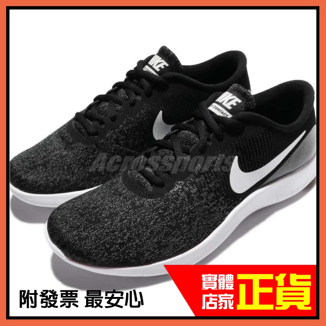 Women's nike flex on sale contact running shoes