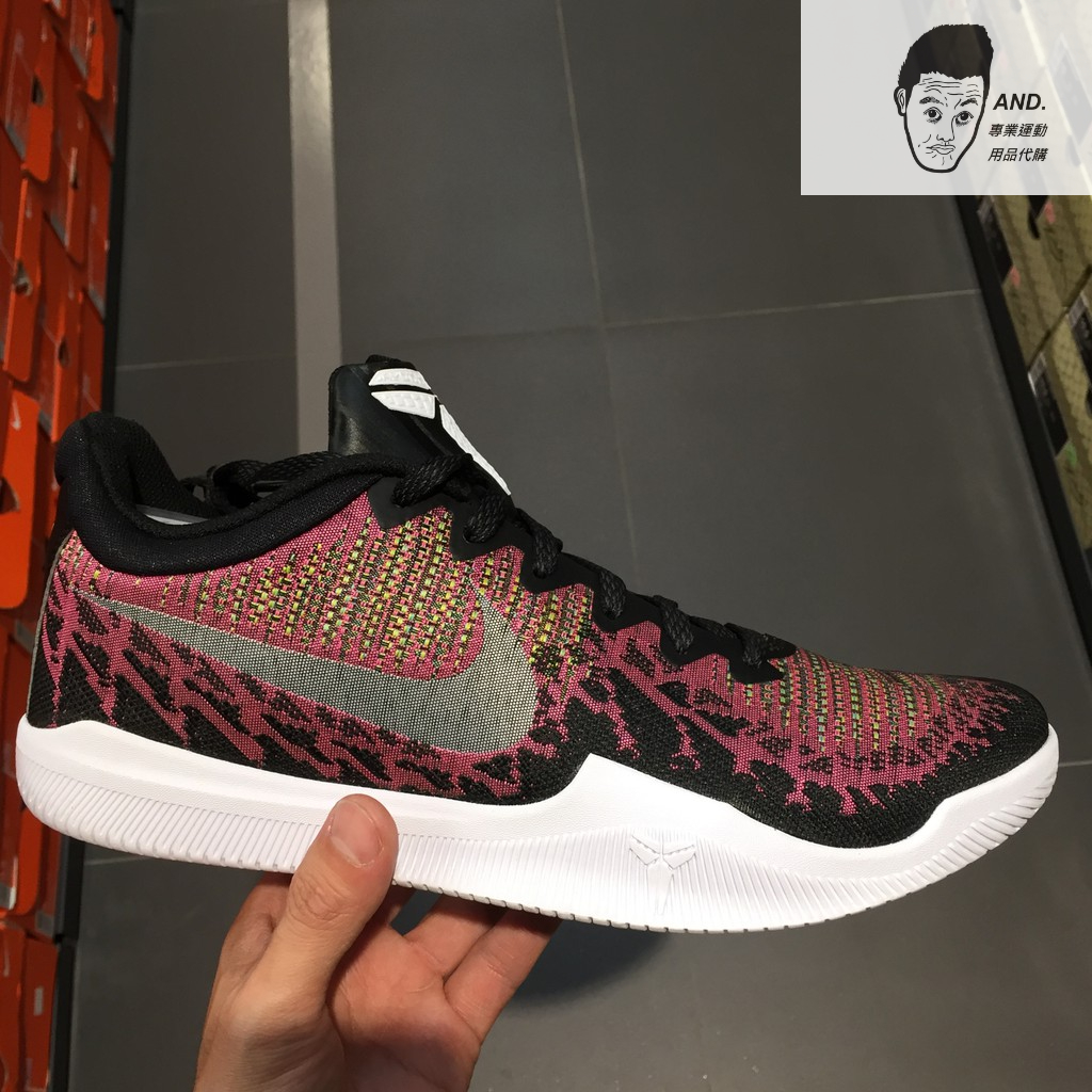 Nike mamba rage pink blast best sale