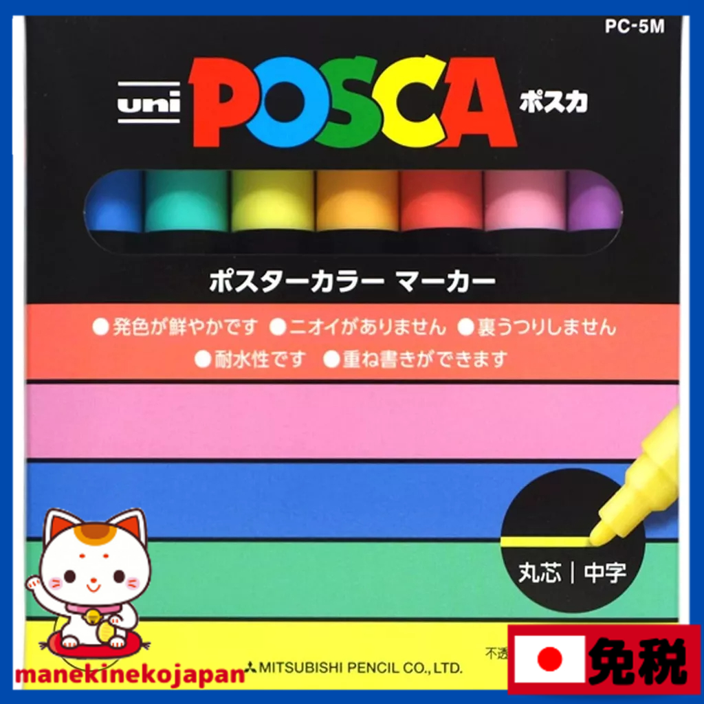 Posca PC-5M 7C 7 colors | 蝦皮購物
