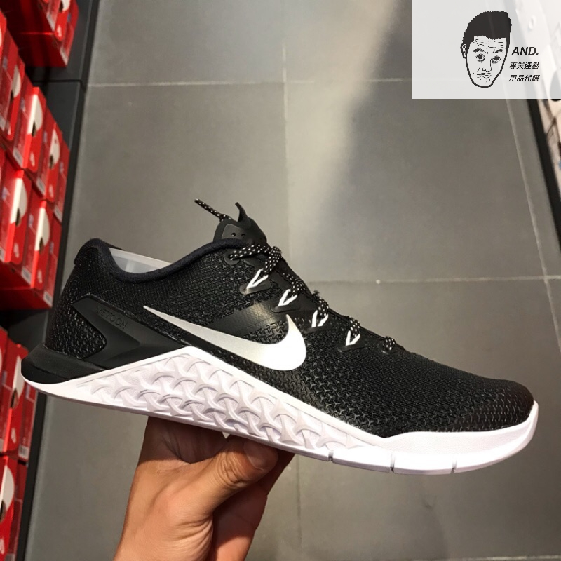 Nike 924593 on sale