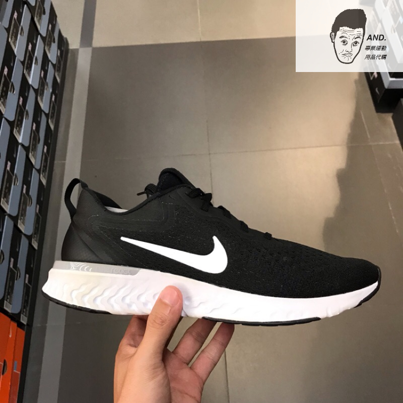 Adidas shop odyssey react