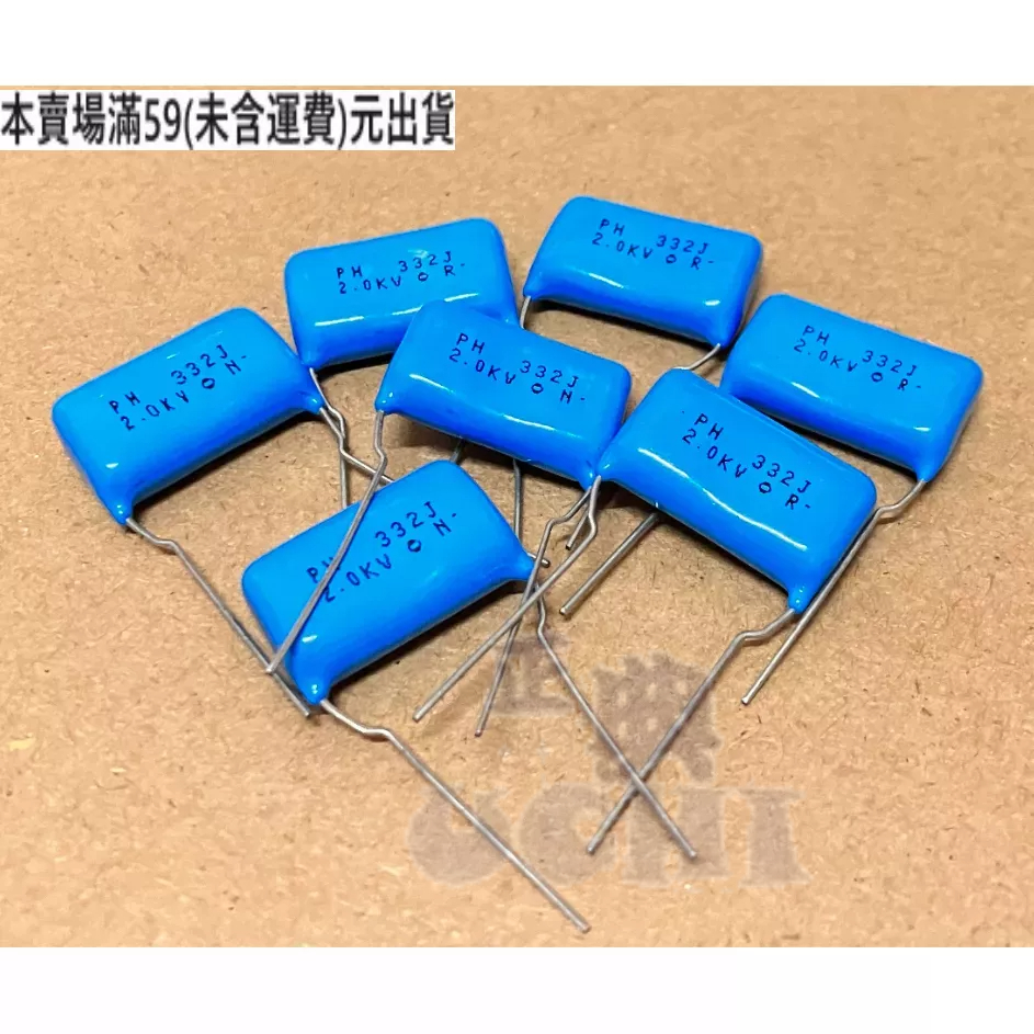 『正典UCHI電子』麥拉電容 塑膠電容 332k 332J 2KV 薄膜電容 濾波電容 台灣出貨 | 蝦皮購物