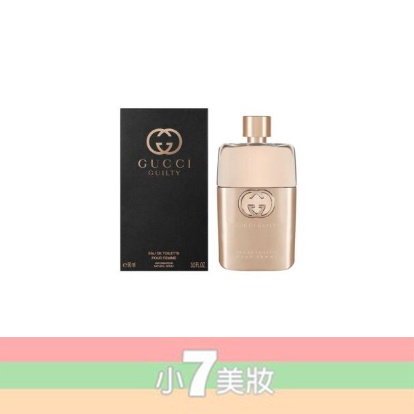 Gucci GUILTY 罪愛女性淡香水30ml/50ml/75ml/90ml/tester 【小7美妝