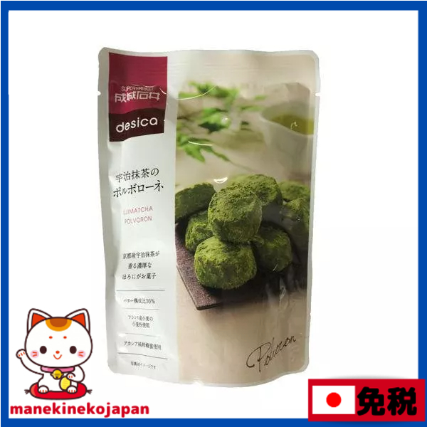 日本成城石井desica 宇治抹茶餅100g 蝦皮購物