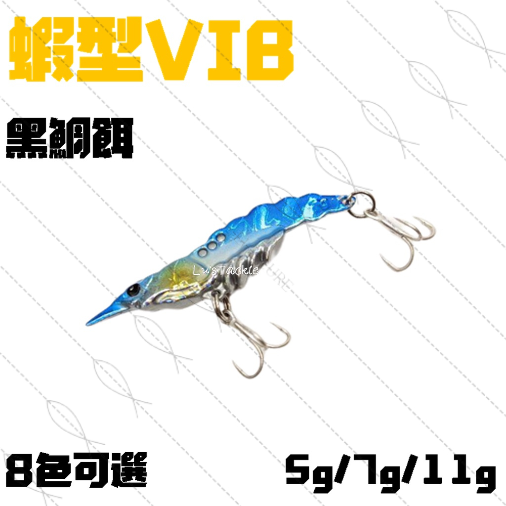 【LUZ路亞】【現貨】白帶魚 天亞 雙鉤款 岸拋白帶魚 船釣白帶魚 tenya釣 天亞鉤 路亞 假餌 魚 蝦 鉤 釣魚