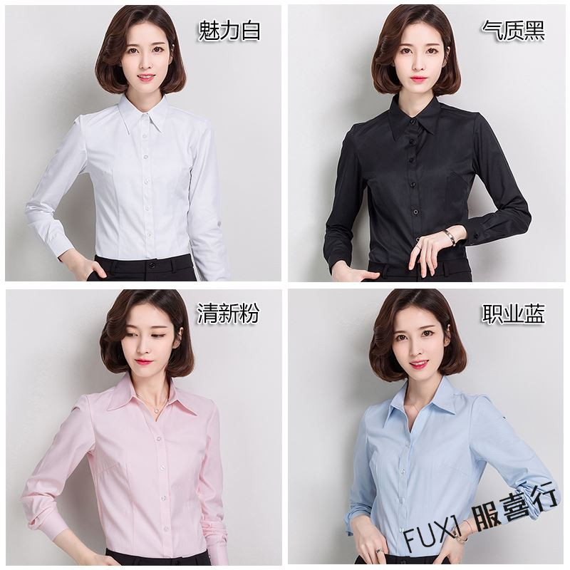 FUXI 白襯衫女 S-5XL長袖襯衫 職業襯衫 寬鬆工作服 大尺碼正裝 面試 畢業裝 白襯衣 藍色襯衫【T001】 | 蝦皮購物