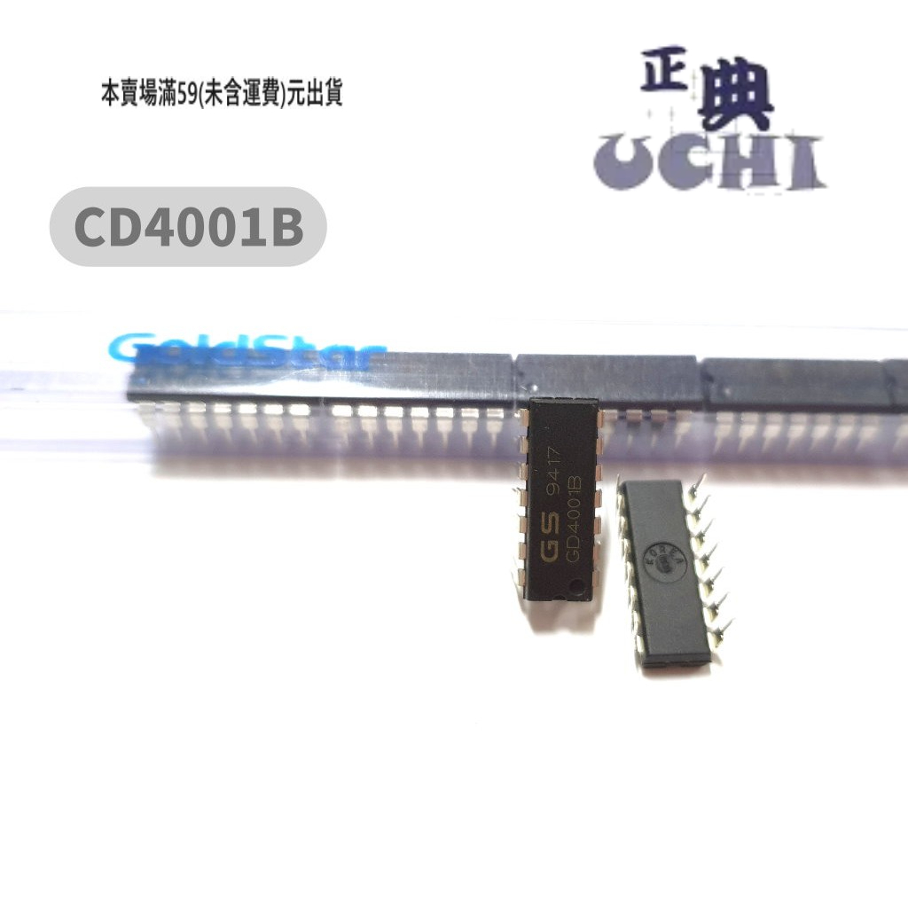 cd4069 - 優惠推薦 - 2026年6月 | 蝦皮購物台灣