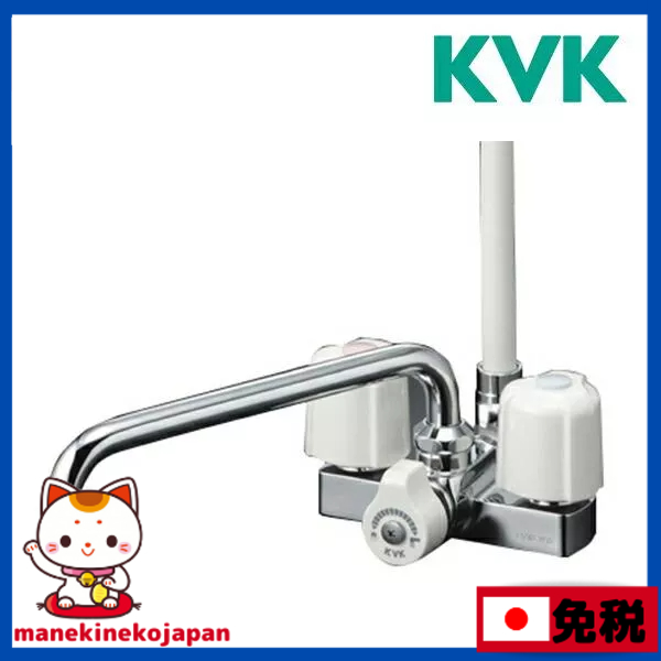 KVK 水栓金具KF12E デッキ形2ハンドルシャワー浴室用水栓| 蝦皮購物