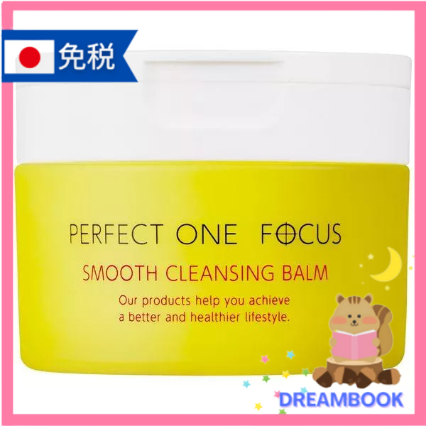 日本perfect one Focus 帕妃雯焦點卸妝膏新日本製薬SMOOTH CLEANSING