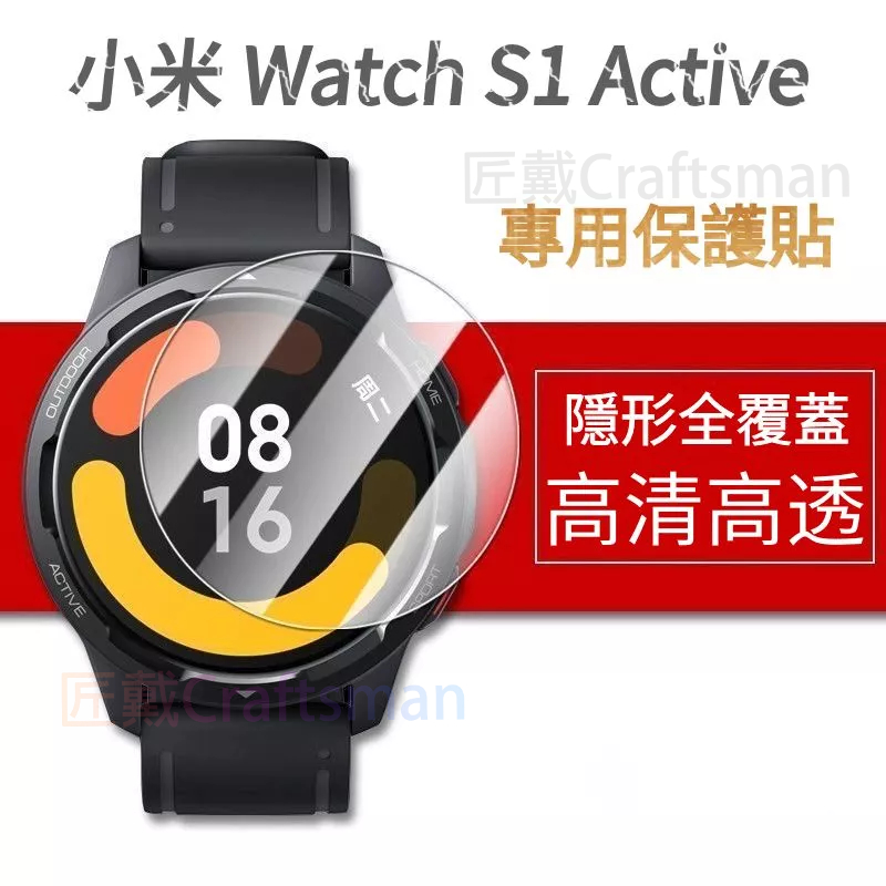 Mi watch near on sale me