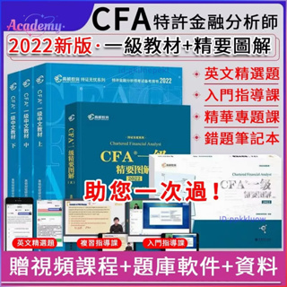 cfa - 優惠推薦- 2023年10月| 蝦皮購物台灣