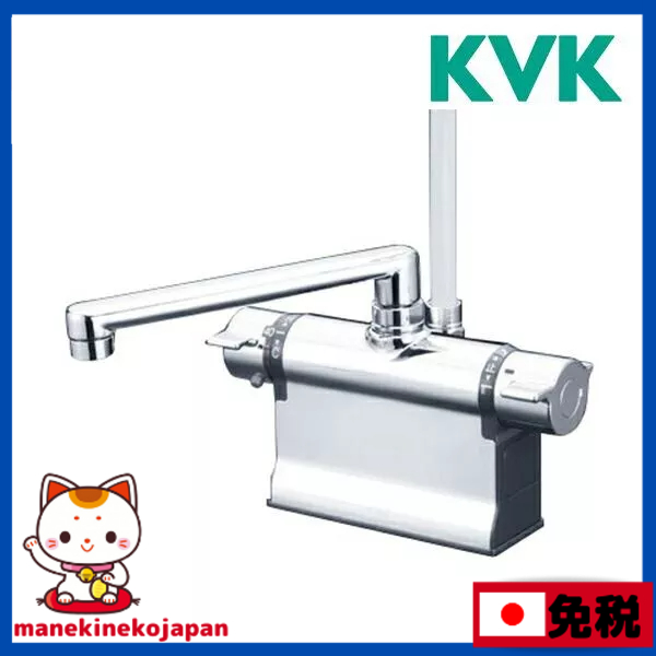 [KF2008]KVK 水栓金具 デッキ形2ハンドルシャワー220mmパイプ式 - 3