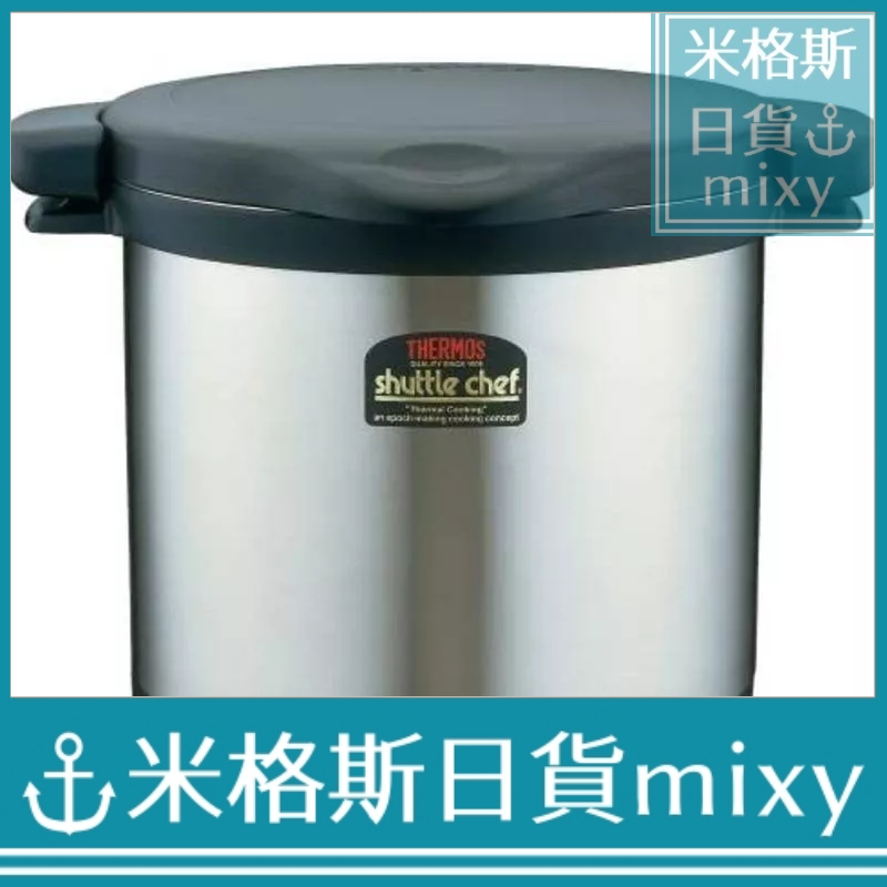 日本THERMOS 膳魔師真空保溫燜燒鍋8.0L 黑色不繡鋼KPS-8001 BK | 蝦皮購物