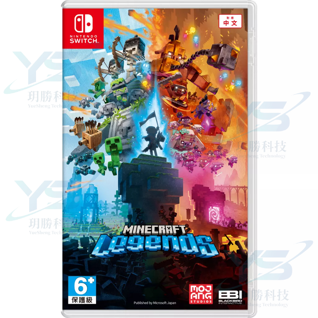 任天堂Switch 我的世界：傳奇Minecraft Legends 中文一般版全新現貨