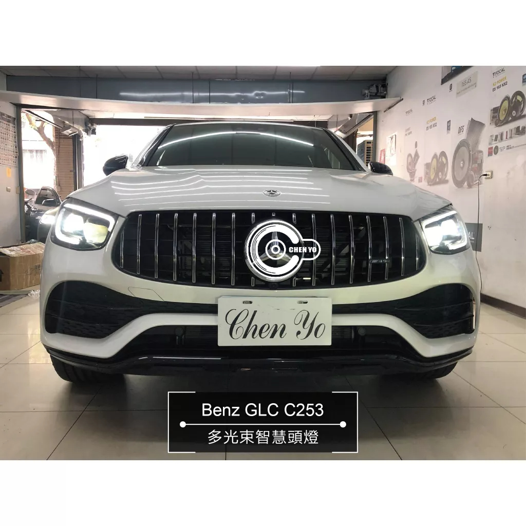 BENZ 賓士GLC C253 X253 多光束智慧LED頭燈SA642 | 蝦皮購物