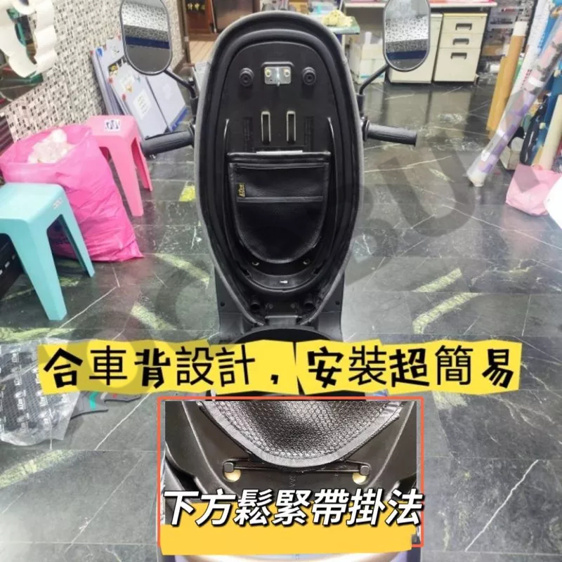 SYM CLBCU 專屬車廂置物袋車廂置物袋車廂收納袋拉鍊收納前置網多層收納