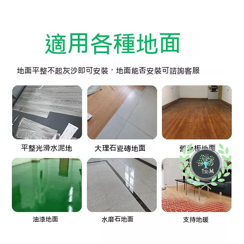 台灣現貨 SPC木紋地板貼 木紋地板 地板貼 塑膠地板 PVC地板 地墊 拼接地板 自黏地板 地板 免膠地板 | 蝦皮購物