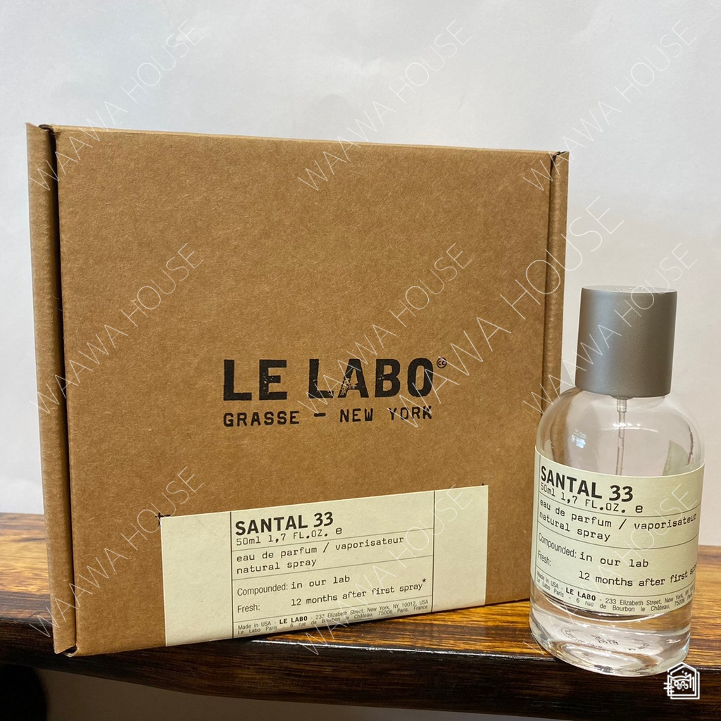 Le Labo】香水瓶SANTAL33 檀香33 柏林黑茶29 玫瑰31 空瓶BAIE19 樹果