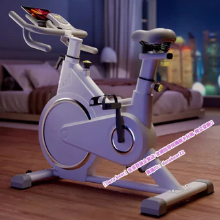🔥熱門 飛輪車  運動腳踏車 靜音腳踏 飛輪單車 健身車 室內單車 室內腳踏車 健身腳踏車 磁控設計 可調節阻力 減肥
